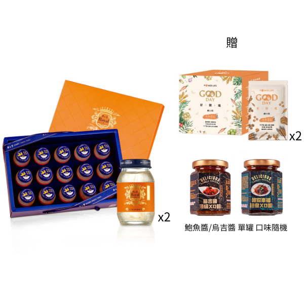 君燕幸福燕窩飲75mL-15入禮盒X2盒