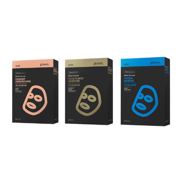 保濕金箔/浸潤補水/激光注白 黑面膜