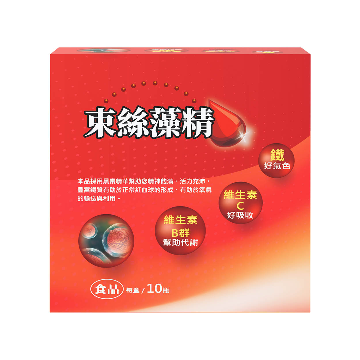 束絲藻精(補精)