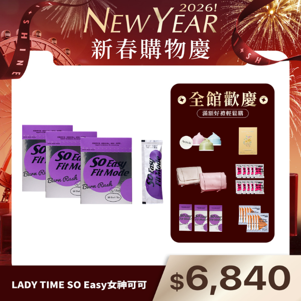 LADY TIME SO Easy女神可可X3盒
