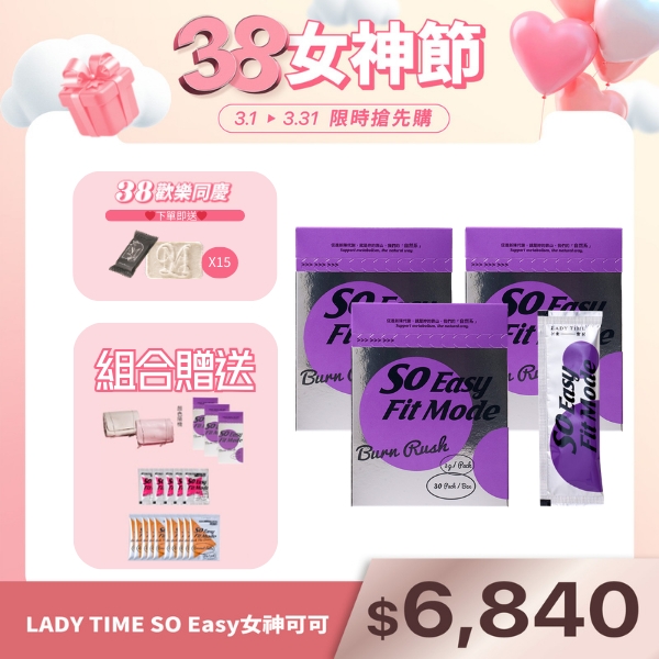 LADY TIME SO Easy女神可可X3盒