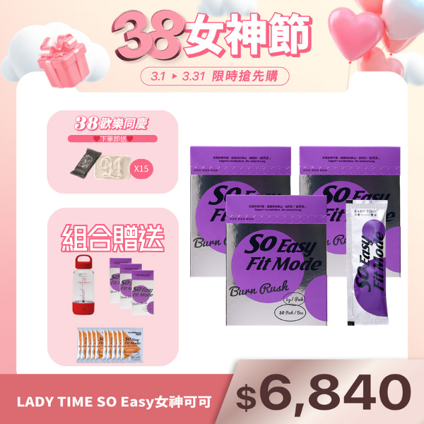 LADY TIME SO Easy女神可可舞茸子實體萃取複方粉包X3盒