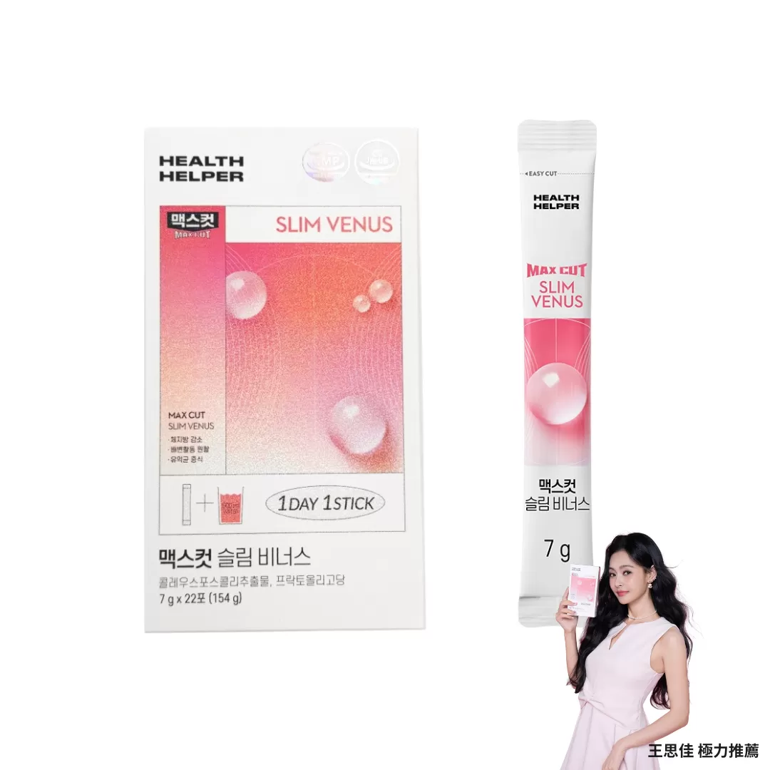 SLIM VENUS小粉水