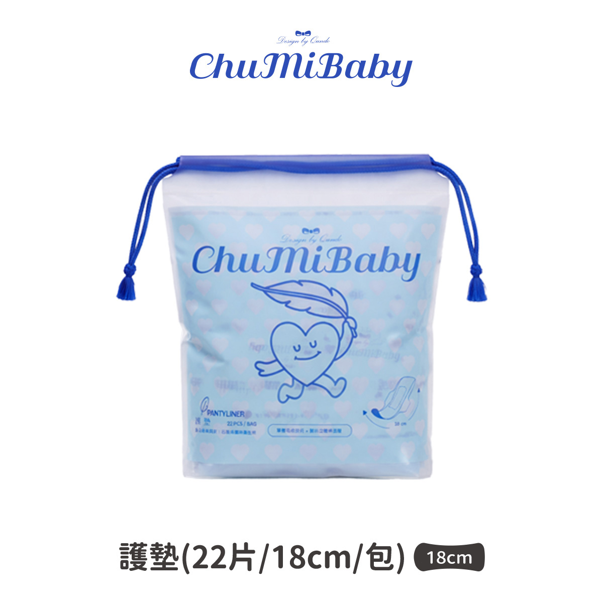 CHUMIBABY啾咪貝貝衛生棉－護墊(藍)｜專為台灣女性設計