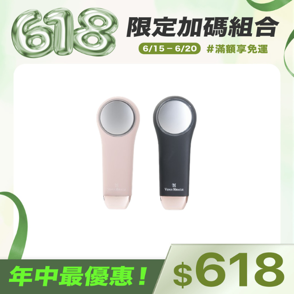 VM洗臉機 單支