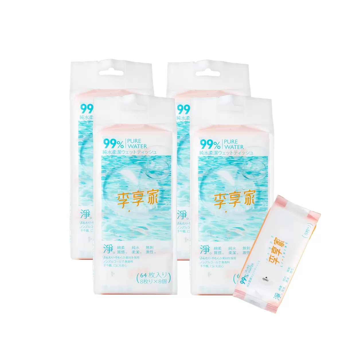 李享家純水濕紙巾x4串