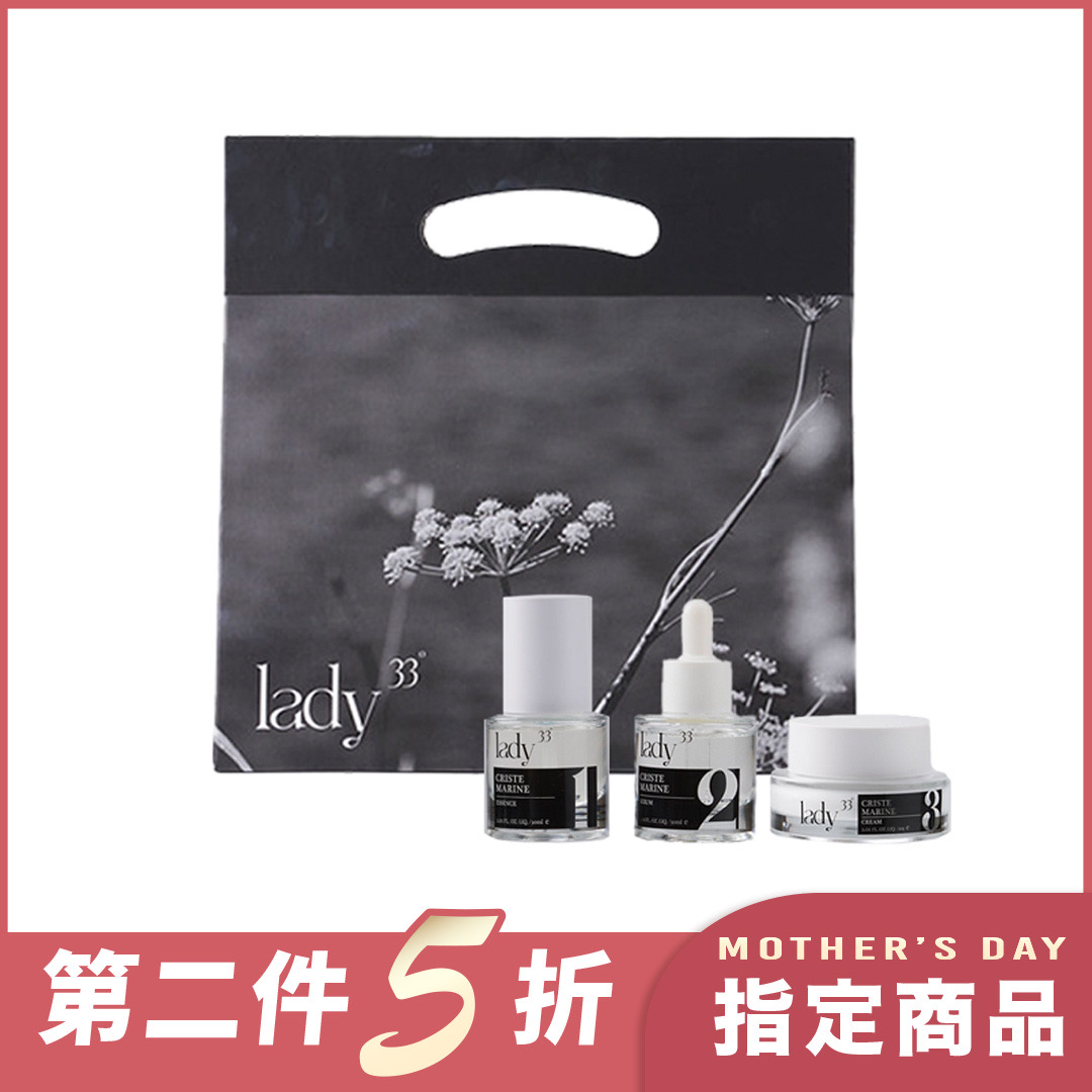 LADY33頂級海茴香萃取深層活膚三件組