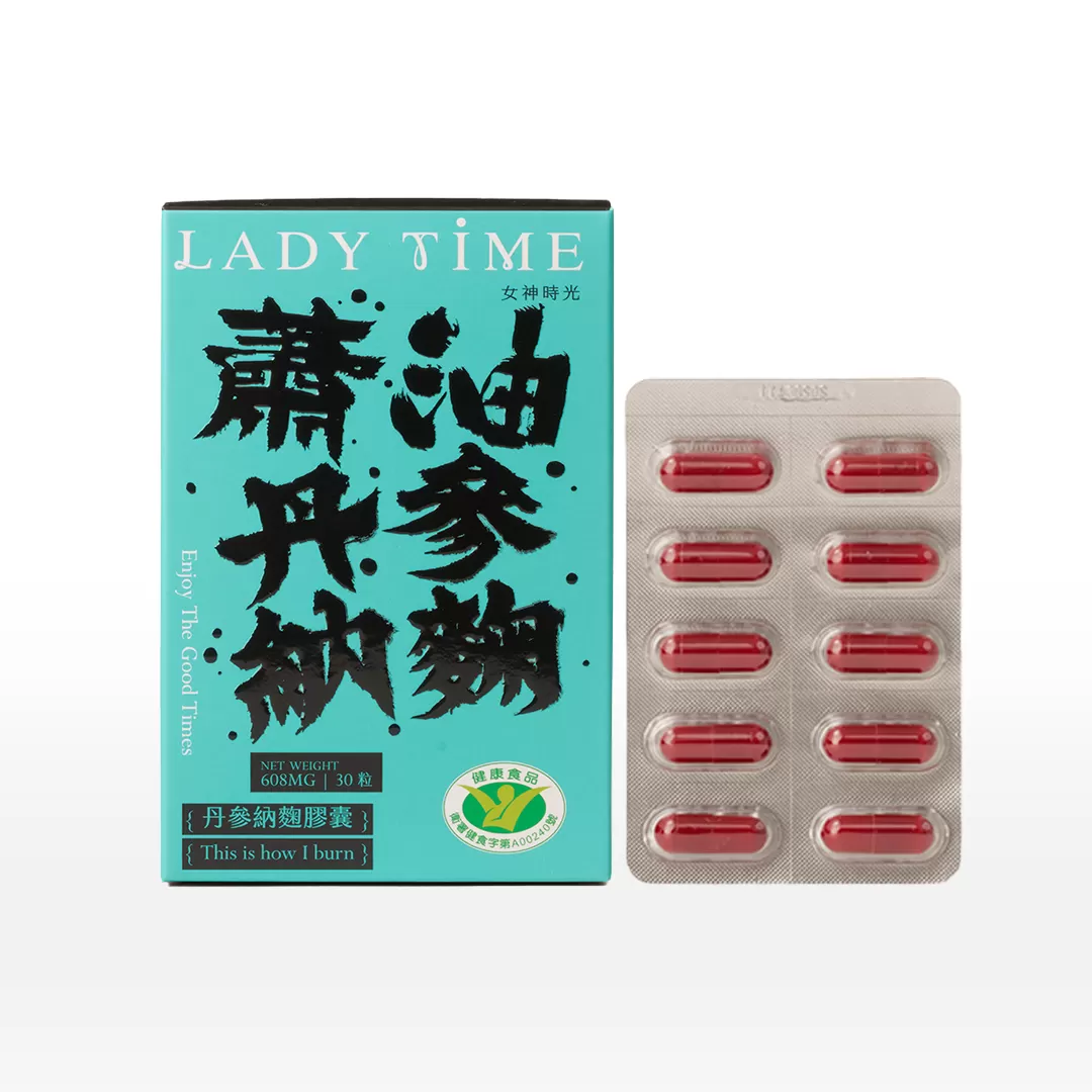 LADY TIME蕭油丹參趜膠囊