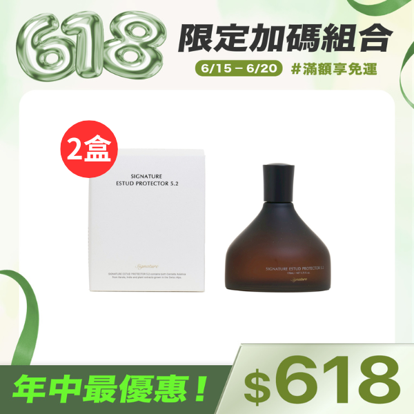 韓國DEMAR 3毛孔收縮精萃安瓶 x2