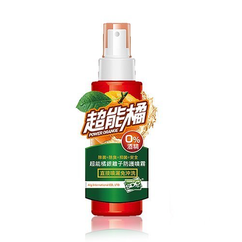 超能橘SDC防護噴霧