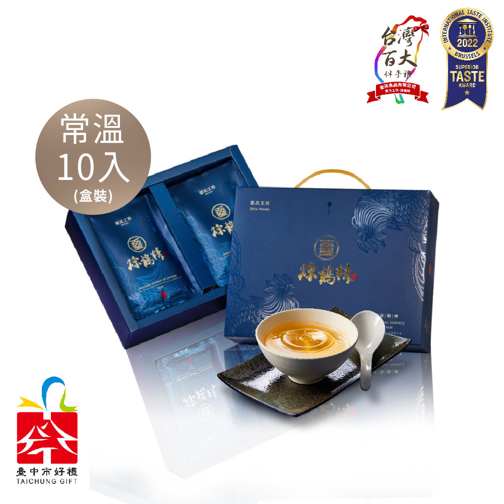 煉雞精60ml-常溫10入(盒裝)
