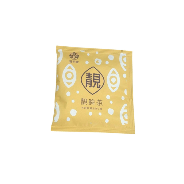 靚眸茶-單包