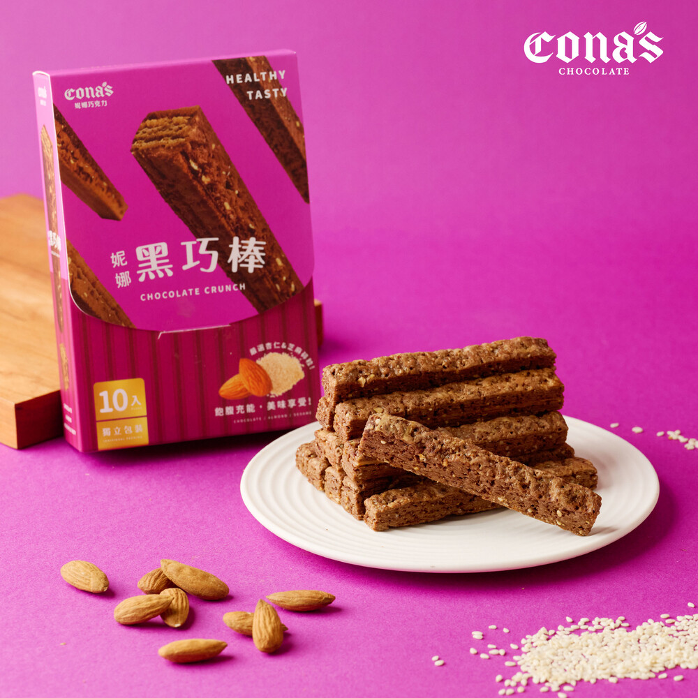 妮娜黑巧棒5盒組