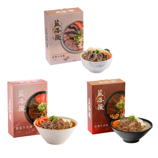清燉/紅燒/番茄牛肉麵
