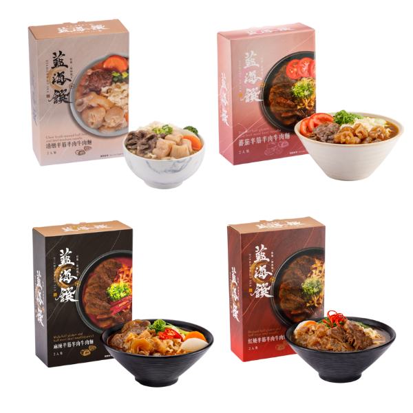 紅燒/麻辣/清燉/番茄半筋半肉麵