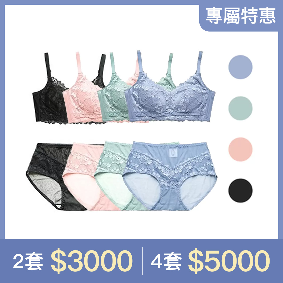 LADY TIME內衣+內褲(下方有折扣碼)