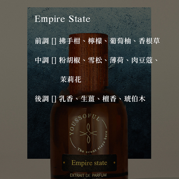 Youssoful#00-#25,香水,草本,草本香氣、持久度高,U51740003,Youssoful#00-#25