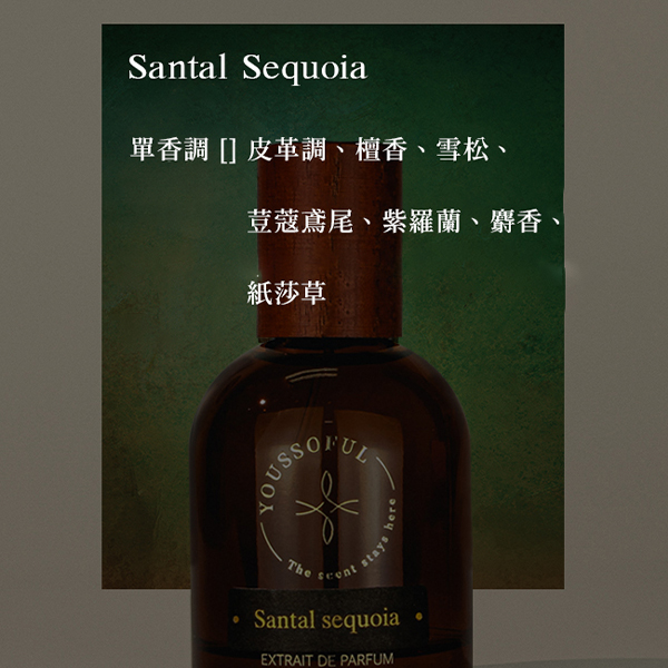 Youssoful#00-#25,香水,草本,草本香氣、持久度高,U51740003,Youssoful#00-#25