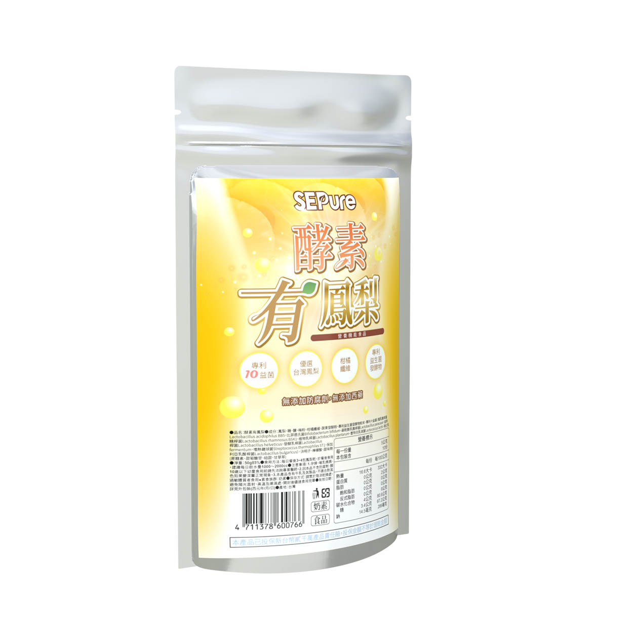 唯新 酵素果乾 (鋁袋裝) 芭樂/番茄/鳳梨,果乾,唯新,鳳梨酵素,番茄,芭樂