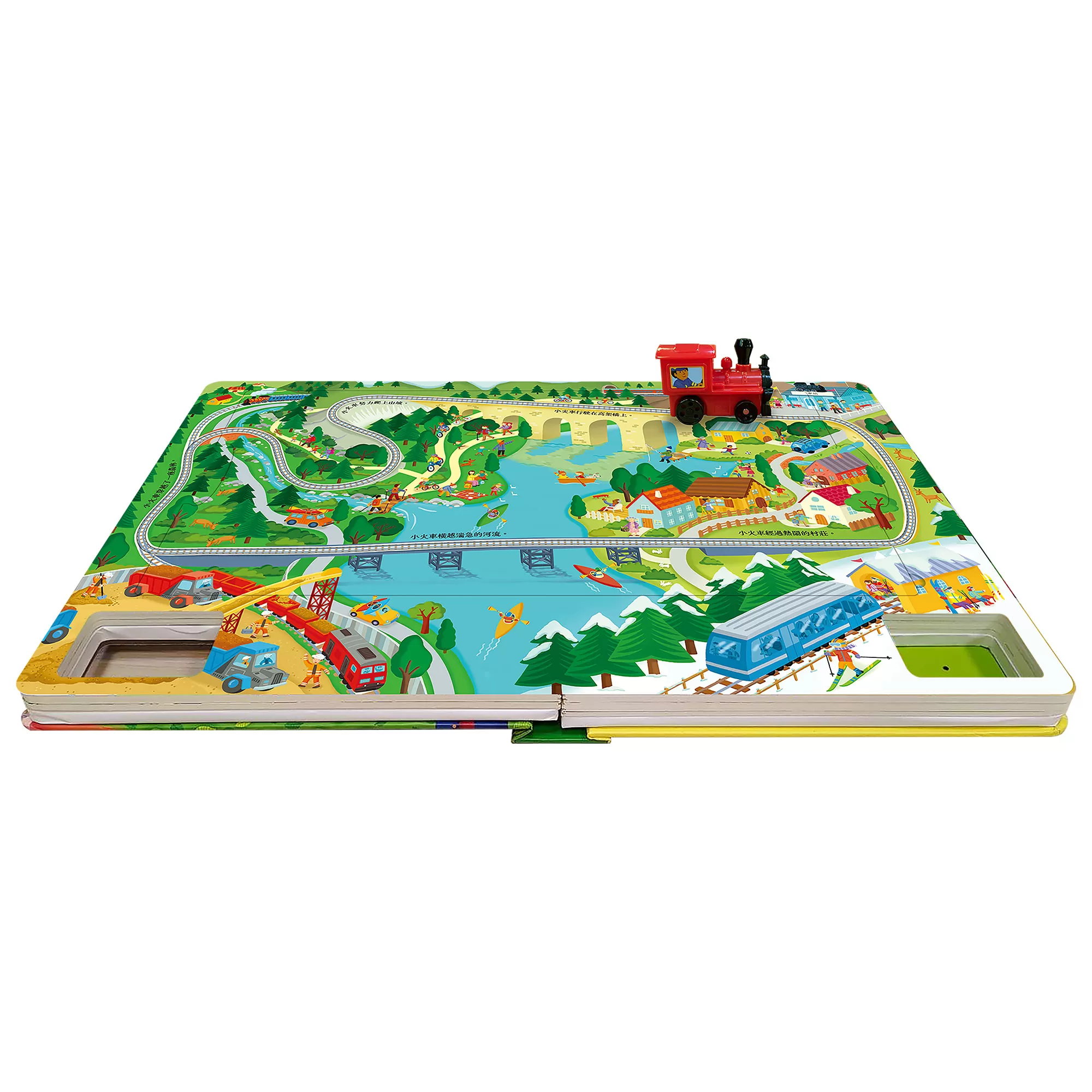 發條小火車-環遊大世界,遊戲互動,U51330008,發條小火車-環遊大世界,所有商品,幼童看這裡