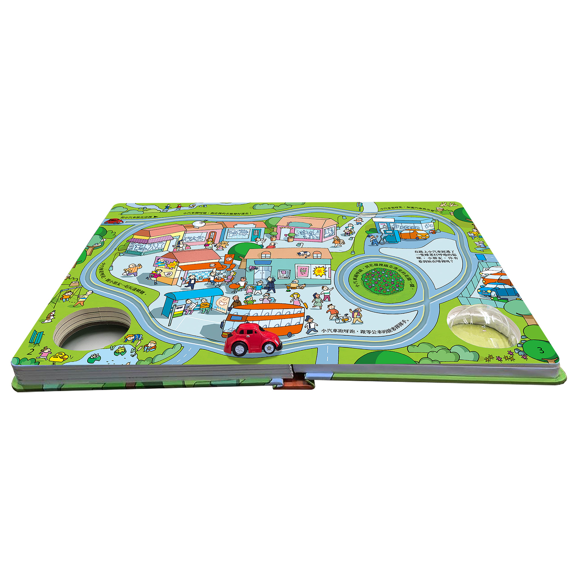 發條小汽車-環遊大世界,遊戲互動,U51330010,發條小汽車-環遊大世界,所有商品,幼童看這裡