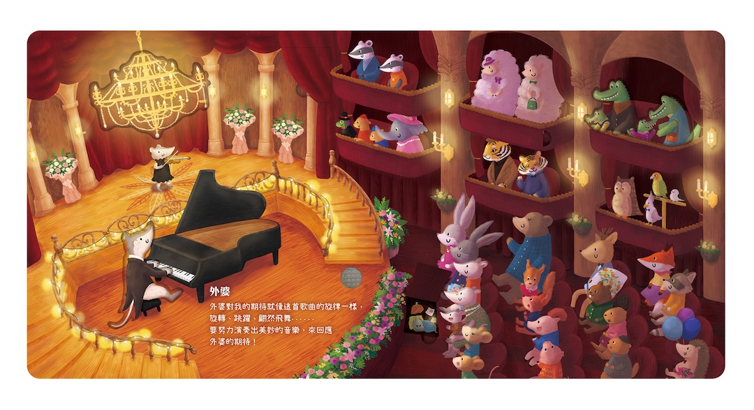 聽JAY小音樂看見大世界-聽JAY我愛的家人,音樂繪本,U51350007,聽JAY小音樂看見大世界-聽JAY我愛的家人,所有商品,幼童看這裡