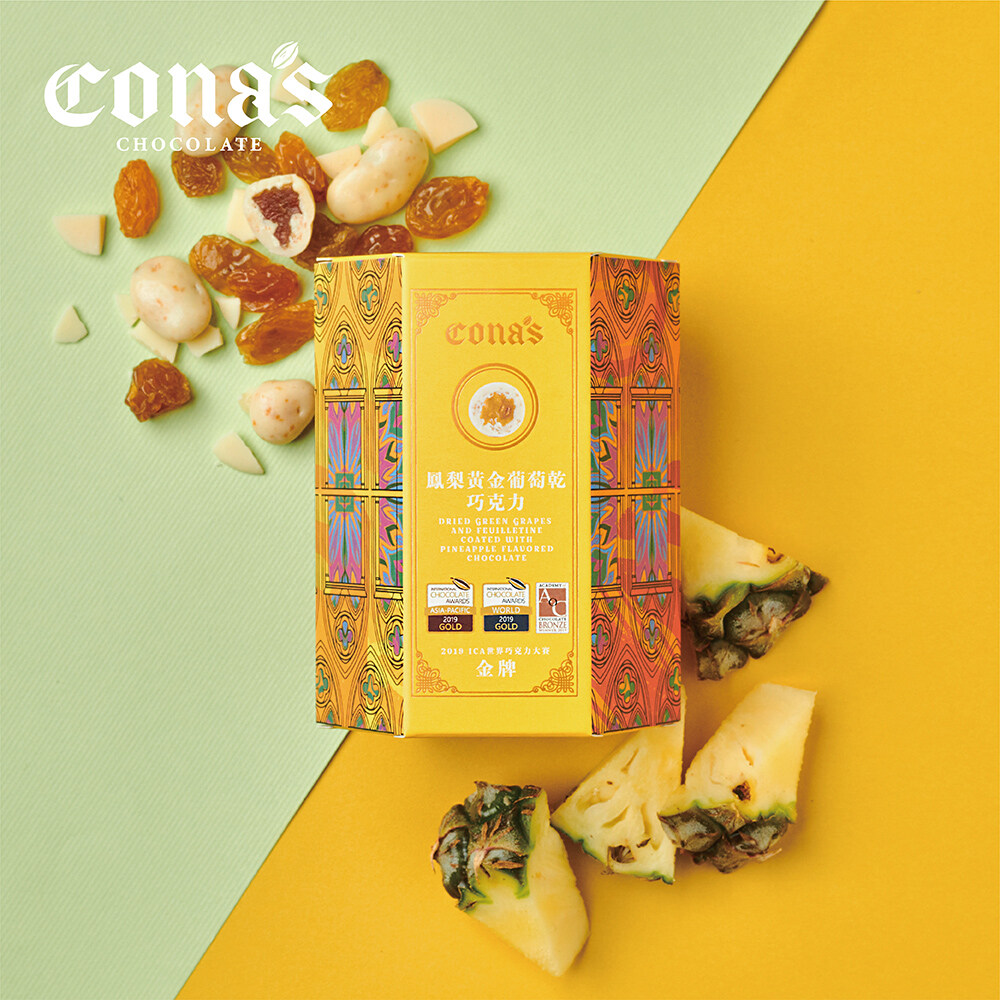 乾果巧克力,杏仁,榛果,妮娜,巧克力,七夕巧克力