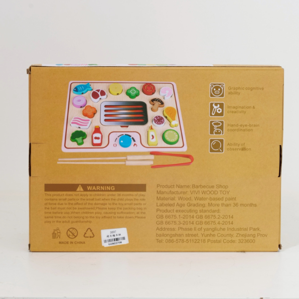 烤肉積木組,U52540014,烤肉積木組,所有商品,幼童看這裡,DGBA2100320