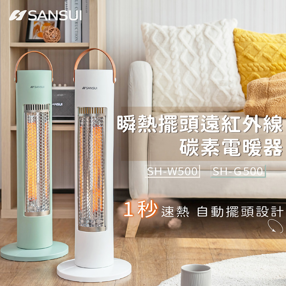 直立式電暖器,冬季首選,冬天,直立設計，節省空間,U53440009,直立式電暖器