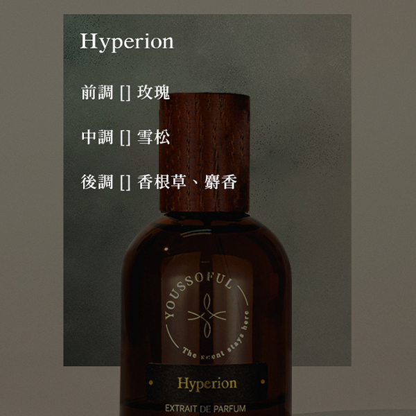 Youssoful#00-#25,香水,草本,草本香氣、持久度高,U51740003,Youssoful#00-#25