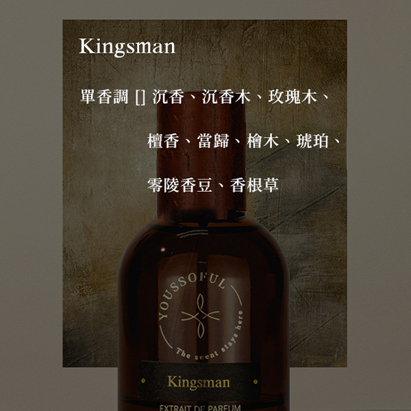 Youssoful#00-#25,香水,草本,草本香氣、持久度高,U51740003,Youssoful#00-#25