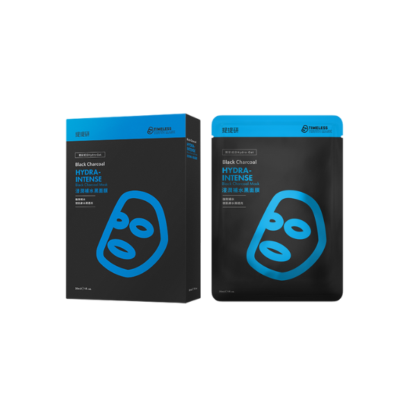 保濕金箔/浸潤補水/激光注白 黑面膜,佐見啦,改善膚色暗沉,不暗沉,改善暗沉,補水保濕