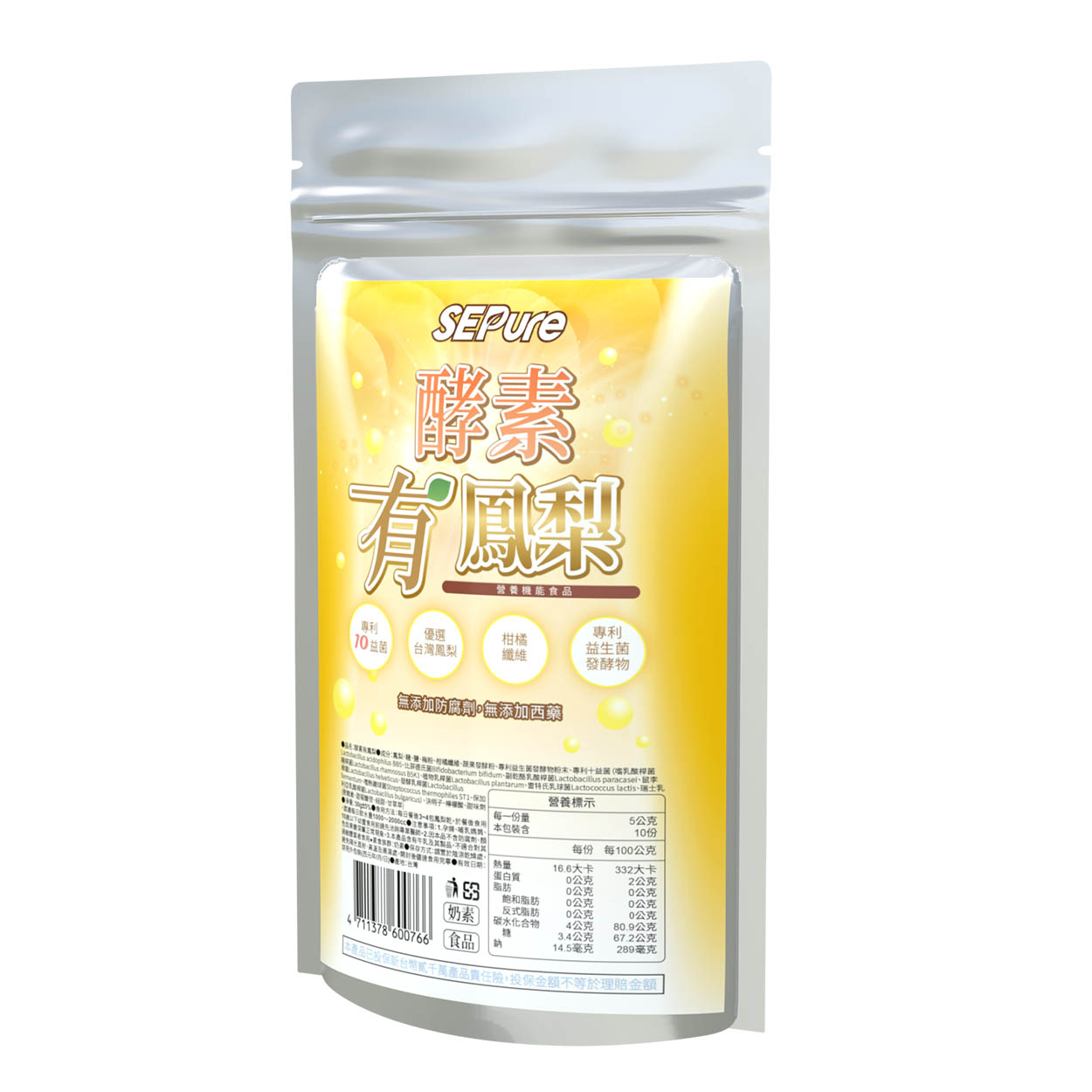 唯新 酵素果乾 (鋁袋裝) 芭樂/番茄/鳳梨,果乾,唯新,鳳梨酵素,番茄,芭樂