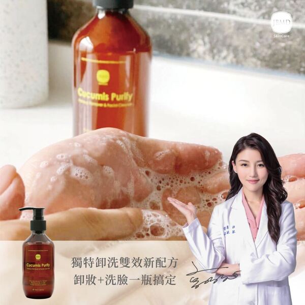 小黃瓜胺基酸卸洗潔膚凝露,高敏敏,潮玩,白袍聯盟,潔顏凝露,保濕洗面乳