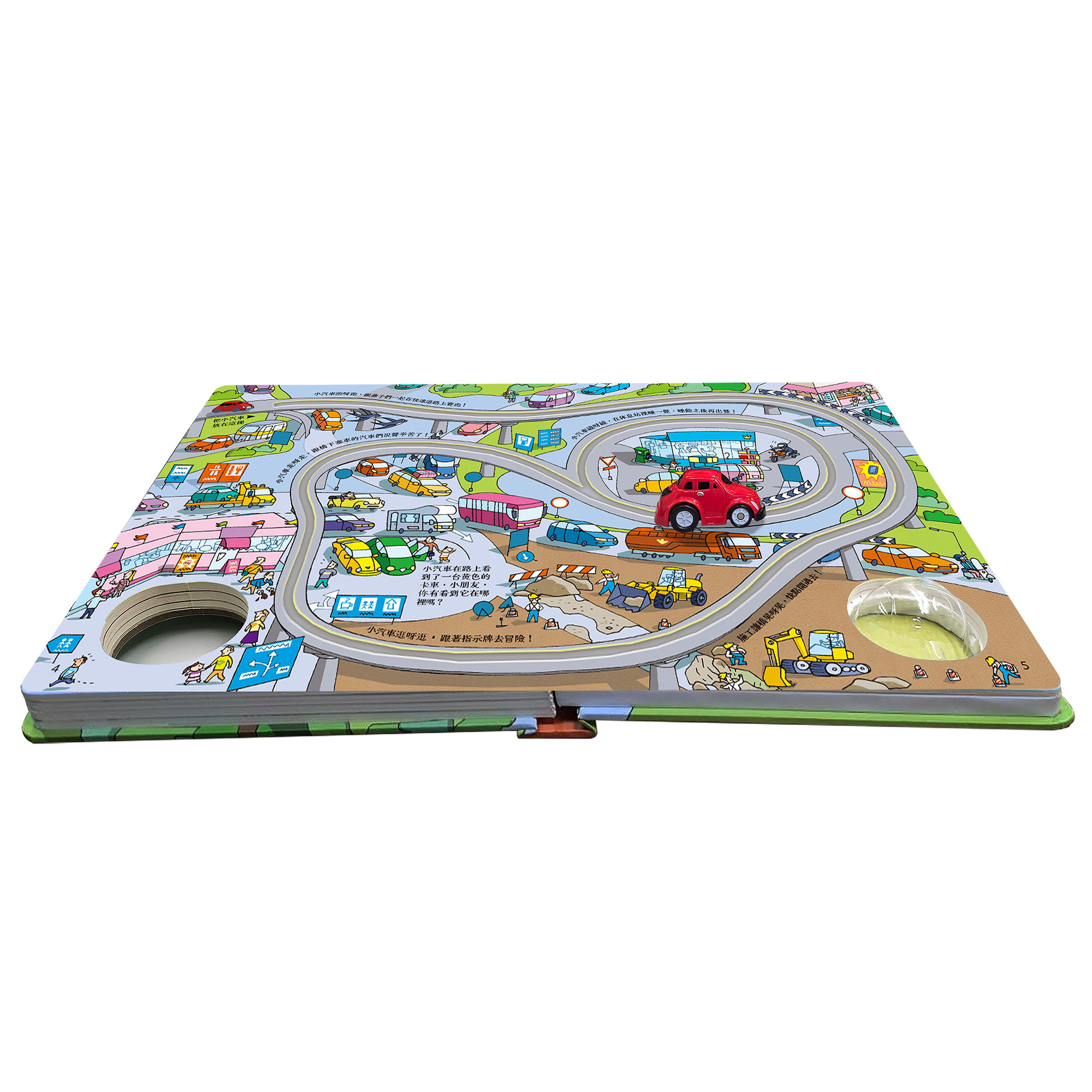 發條小汽車-環遊大世界,遊戲互動,U51330010,發條小汽車-環遊大世界,所有商品,幼童看這裡