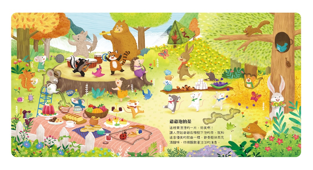 聽JAY小音樂看見大世界-聽JAY我愛的家人,音樂繪本,U51350007,聽JAY小音樂看見大世界-聽JAY我愛的家人,所有商品,幼童看這裡