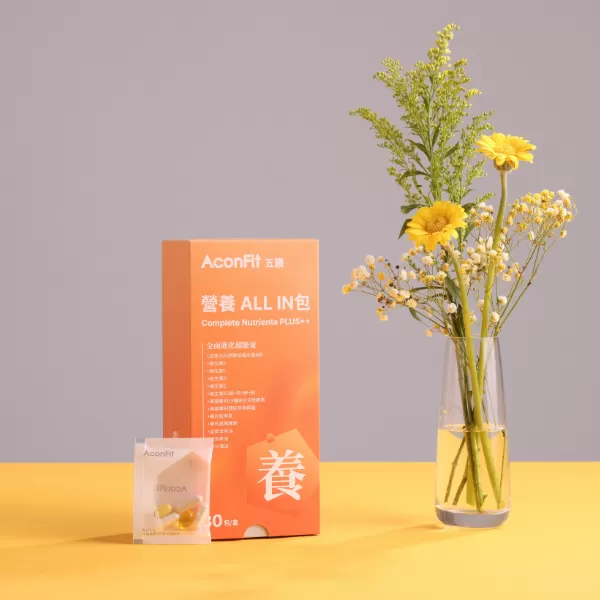 30天保健包-五膳營養歐印包,連淨,活力,機能,代謝,全方位強化