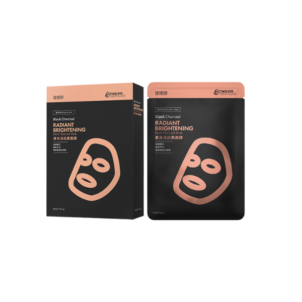 保濕金箔/浸潤補水/激光注白 黑面膜,佐見啦,改善膚色暗沉,不暗沉,改善暗沉,補水保濕