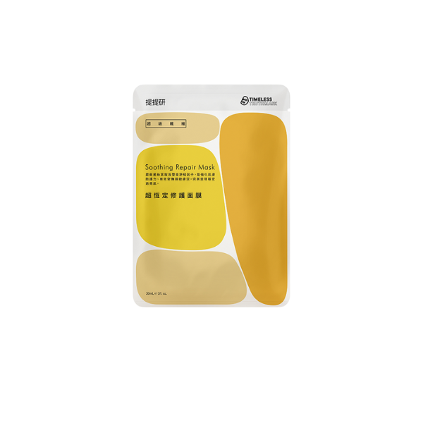 超導水保濕/超恆定修護 面膜,熱銷商品,佐見啦,TTM,屏障修護,深層補水