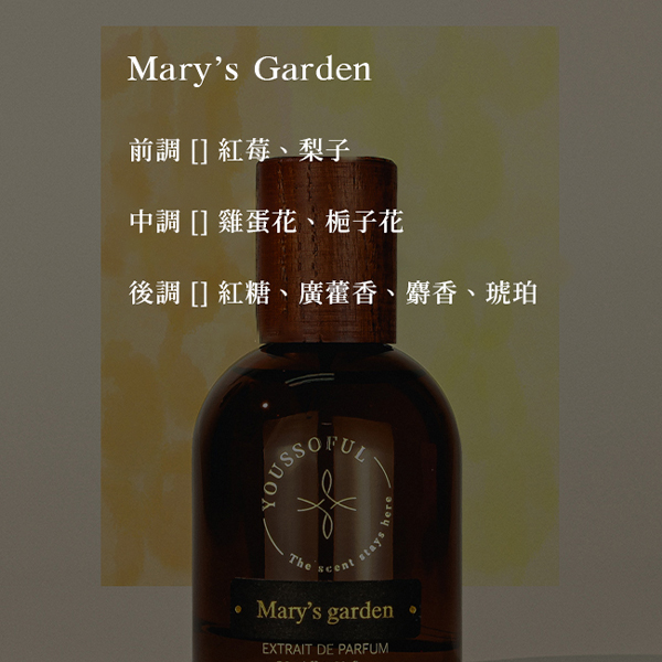 Youssoful#00-#25,香水,草本,草本香氣、持久度高,U51740003,Youssoful#00-#25