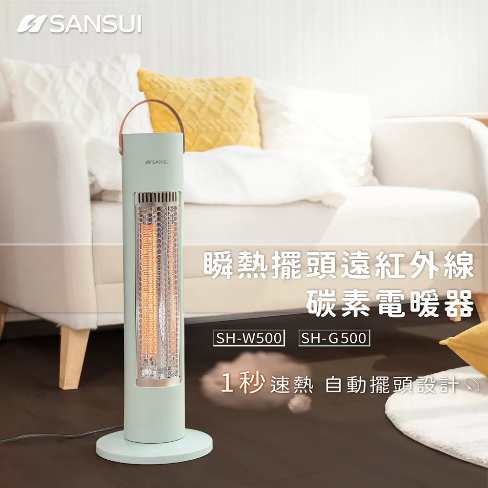 直立式電暖器,冬季首選,冬天,直立設計，節省空間,U53440009,直立式電暖器