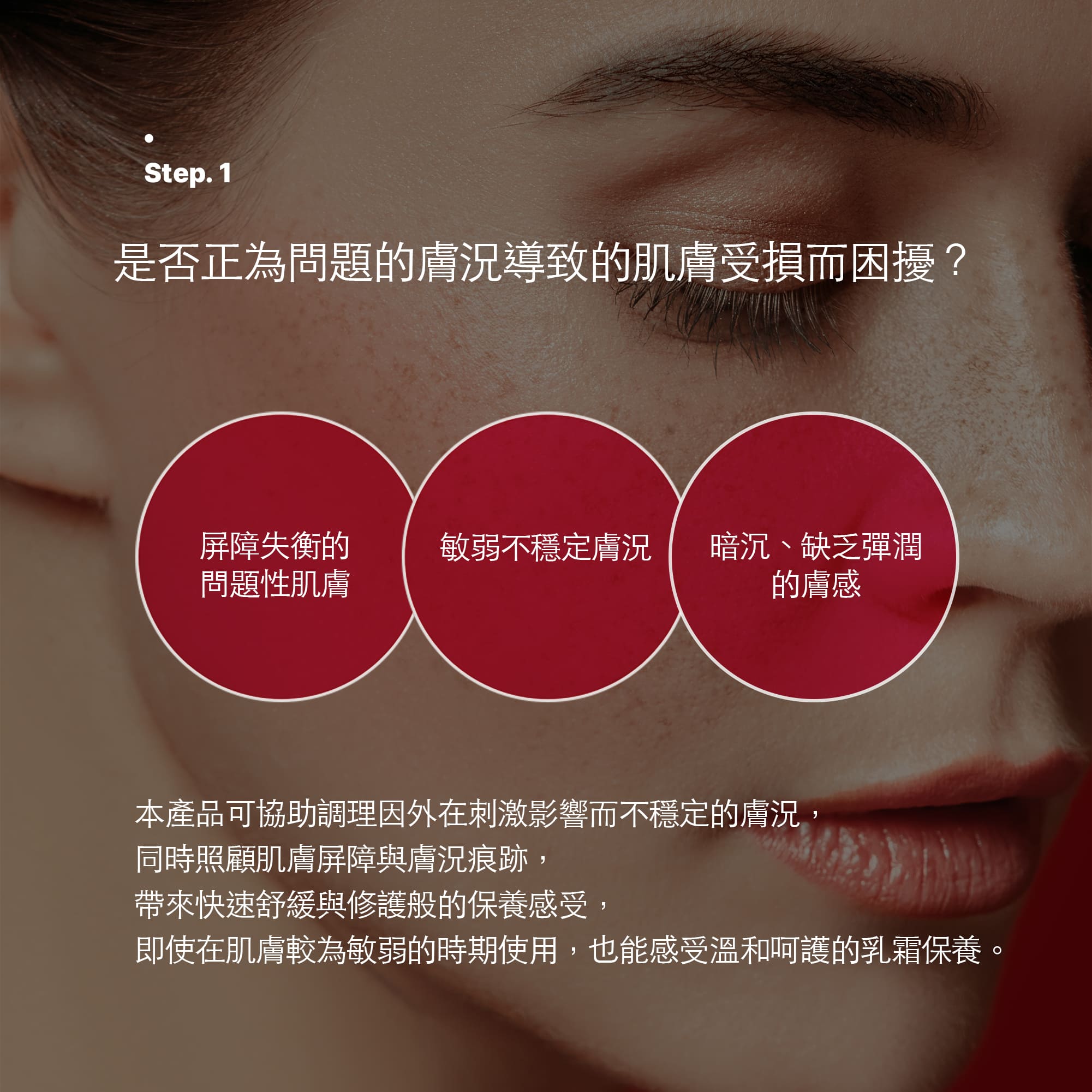 ERTY 37 屏障舒緩修復霜,ERTY37屏障舒緩修復霜,換季肌膚,舒緩修護,敏感肌,泡泡兒