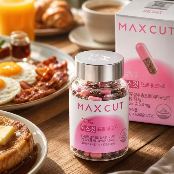 MAX CUT粉色碳水剋星EX膠囊X5罐,粉色雙神器,粉色碳水剋星,MAXCUT碳水剋星粉色EX膠囊,輕盈超值組,C61880002