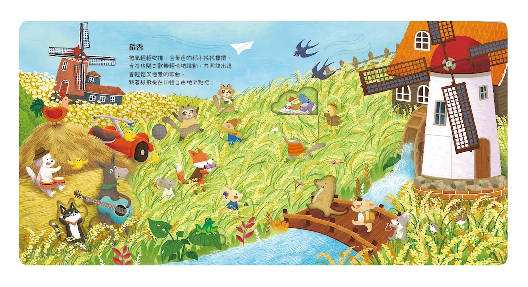 聽JAY小音樂看見大世界-聽JAY我愛的家人,音樂繪本,U51350007,聽JAY小音樂看見大世界-聽JAY我愛的家人,所有商品,幼童看這裡