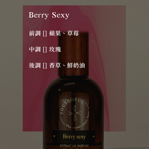 Youssoful#00-#25,香水,草本,草本香氣、持久度高,U51740003,Youssoful#00-#25