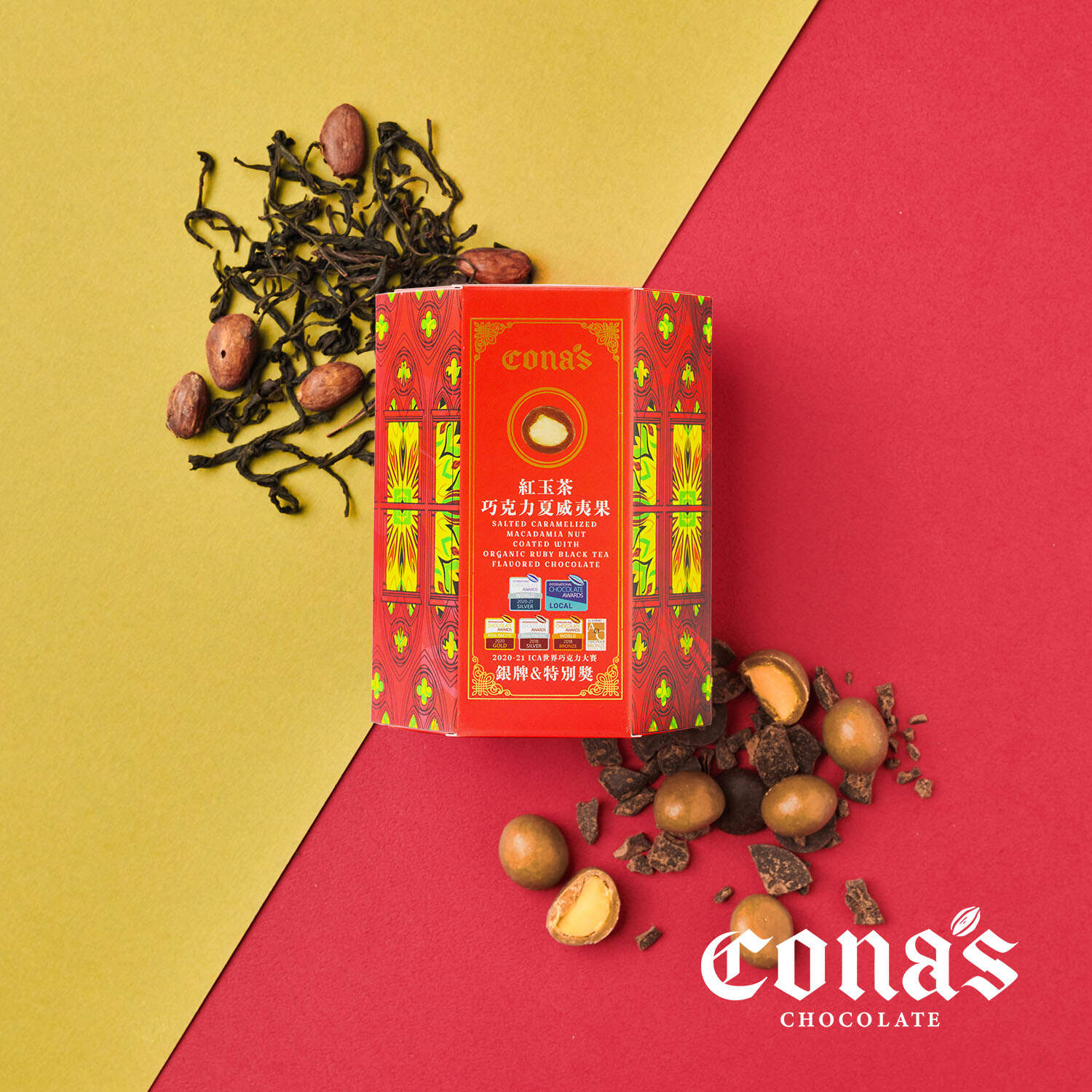 乾果巧克力,杏仁,榛果,妮娜,巧克力,七夕巧克力