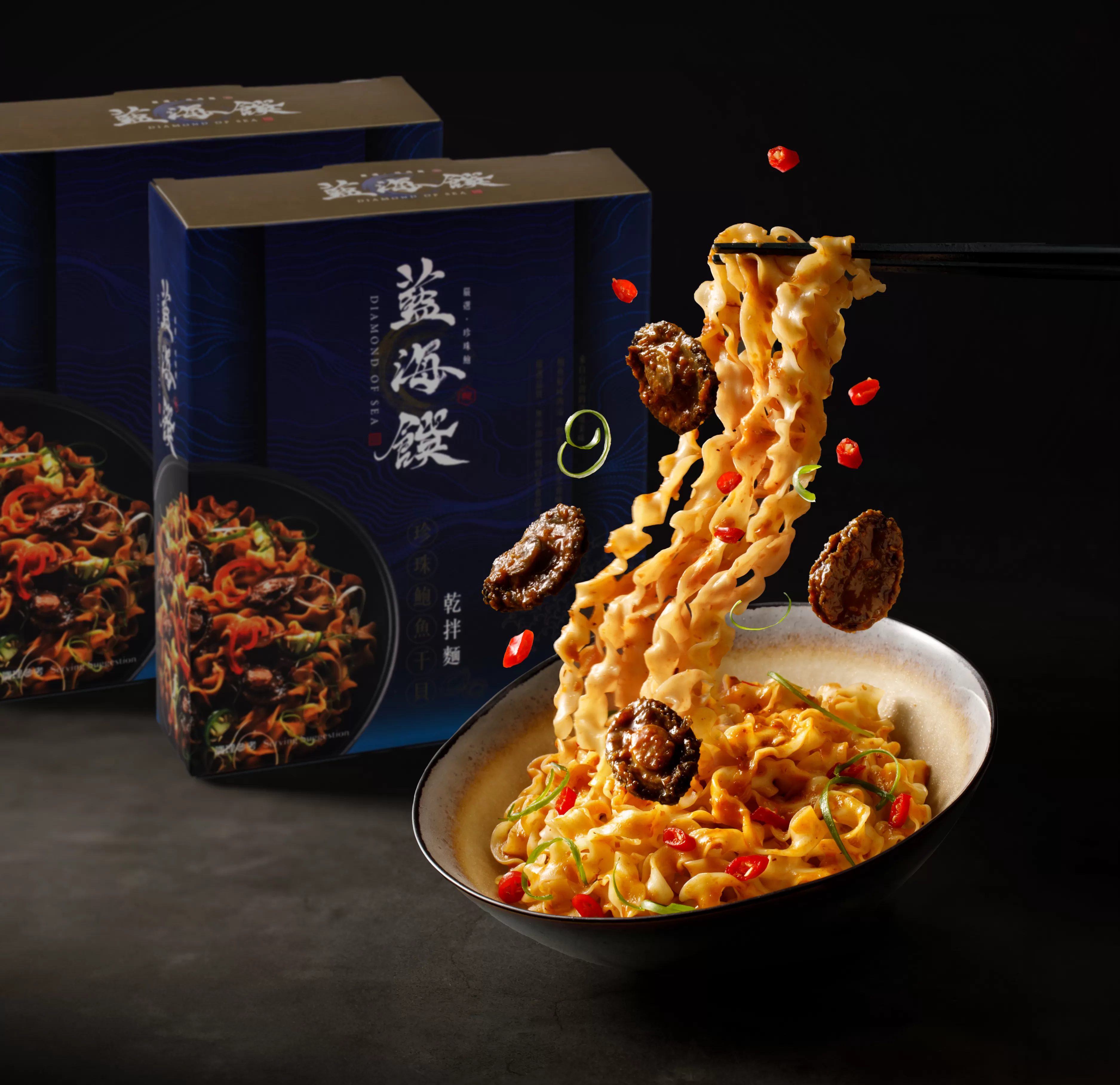 珍珠鮑干貝乾拌麵,乾拌麵,Q彈,藍海饌,珍珠鮑干貝乾拌麵,Q彈麵體．職人工法