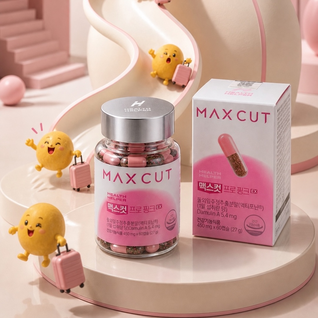 MAX CUT粉色碳水剋星EX膠囊,粉色雙神器,Actiponin,絞股藍萃取物,粉色碳水剋星,瘦身