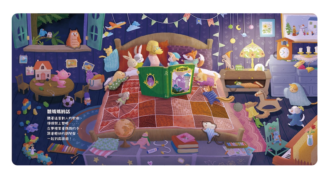 聽JAY小音樂看見大世界-聽JAY我愛的家人,音樂繪本,U51350007,聽JAY小音樂看見大世界-聽JAY我愛的家人,所有商品,幼童看這裡