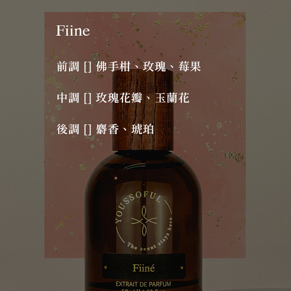 Youssoful#00-#25,香水,草本,草本香氣、持久度高,U51740003,Youssoful#00-#25